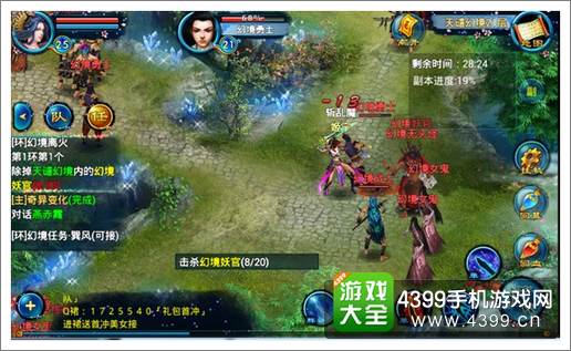 小倩传奇新手必看攻略
