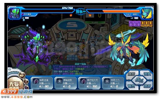 天魔毁灭 赛尔号异天魔君解析