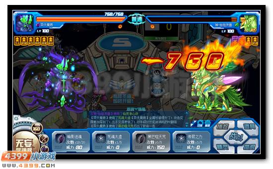 赛尔号异天魔君解析