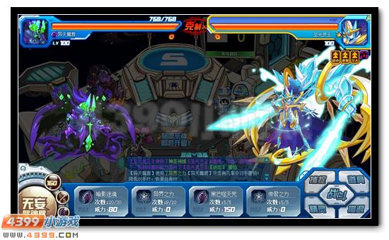 赛尔号异天魔君解析