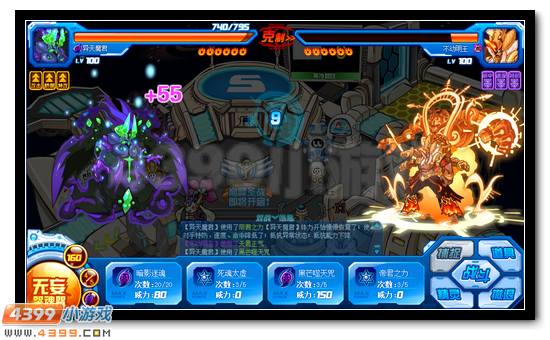 赛尔号异天魔君解析