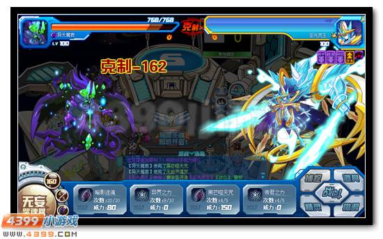 赛尔号异天魔君解析