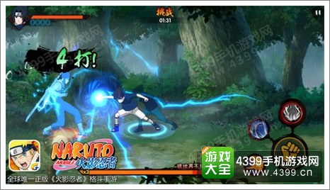 人气之王 腾讯《火影忍者》手游宣布参展CJ