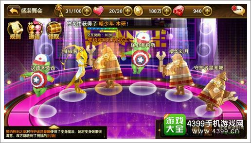 有杀气童话攻略