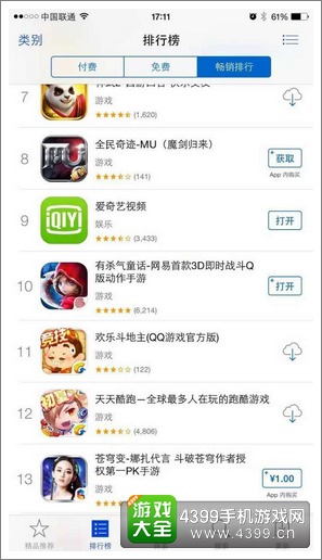 有杀气童话攻略