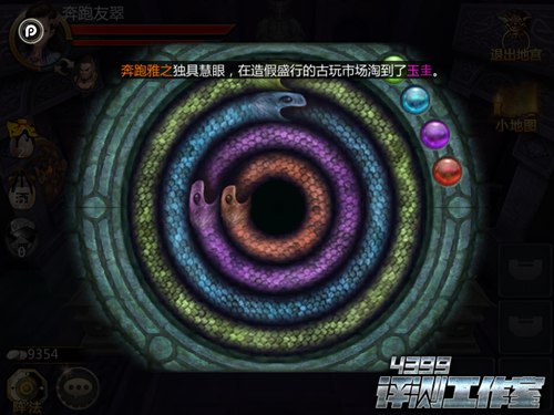 《盗墓OL》评测:没有摸清定位的四不像