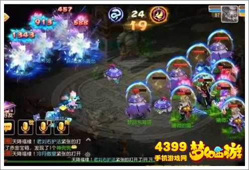 梦幻西游手游魔普陀怎么加点
