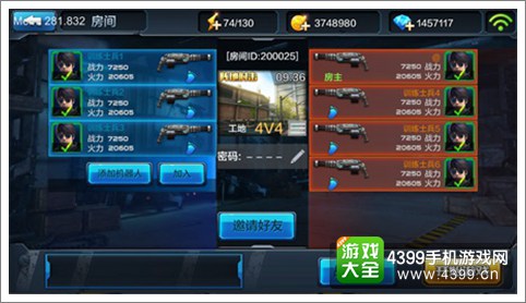 全民突击4V4阵地战详解 团战新体验