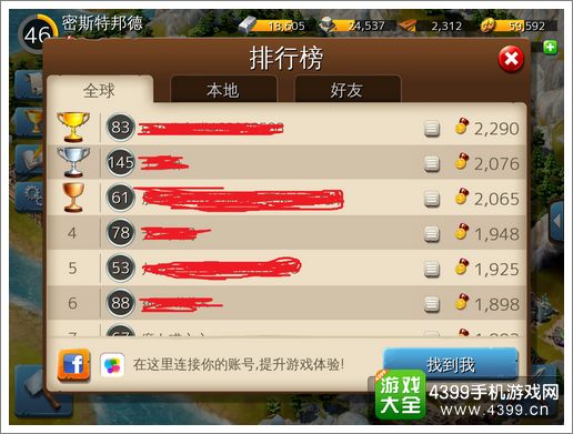 冰火围城勋章点