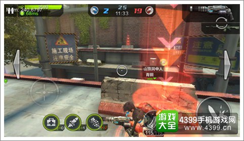 全民突击4V4阵地战详解 团战新体验
