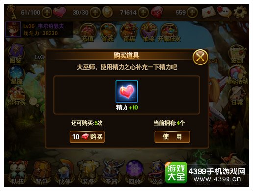 有杀气童话精力
