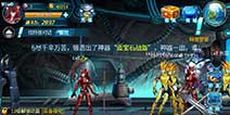 赛尔号雷神崛起玩法攻略详解