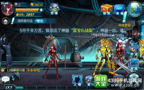 赛尔号雷神崛起攻略