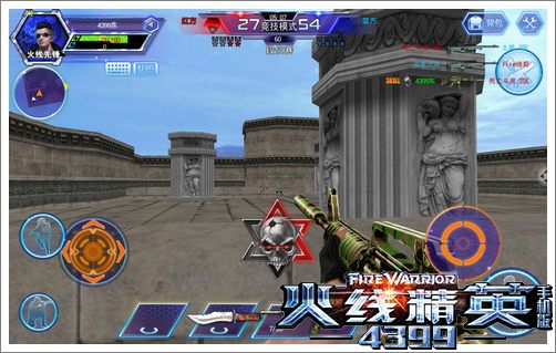 火线精英手机版M4A1突袭解析