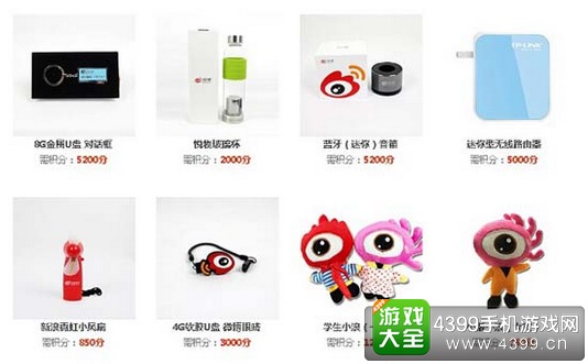 热血街霸3D奖品