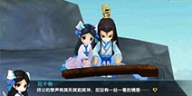 记录《花千骨手游》那些有爱的瞬间