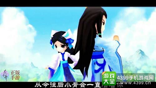 花千骨手游攻略