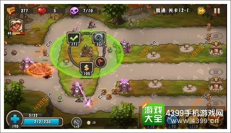 城堡突袭2第12-1关第7波