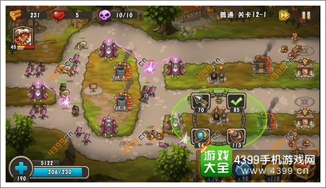 城堡突袭2第12-1关第10波炮灰