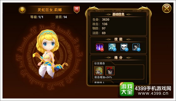 有杀气童话灵蛇狂女莉娜