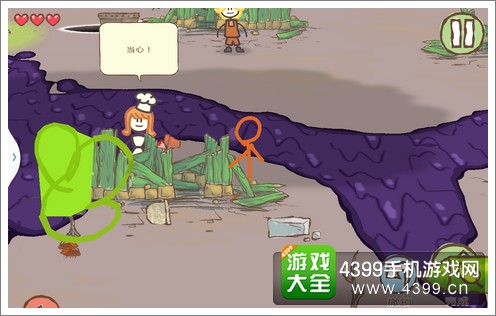 画个火柴人2评测