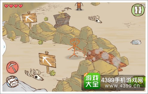 画个火柴人2全屏触控