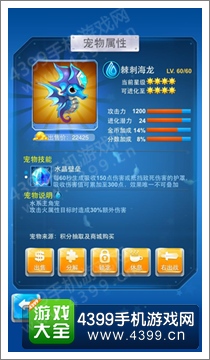 全民飞机大战双打PK新玩法抢先看