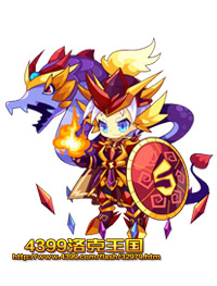 洛克王国五周年炫龙套装