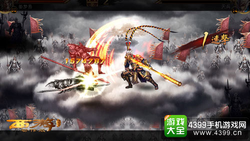 西游降魔篇动作版斗神台刷榜攻略