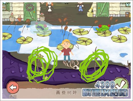 画个火柴人2树