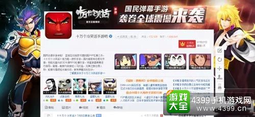 二次元手游发行