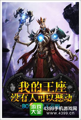 暗黑OL
