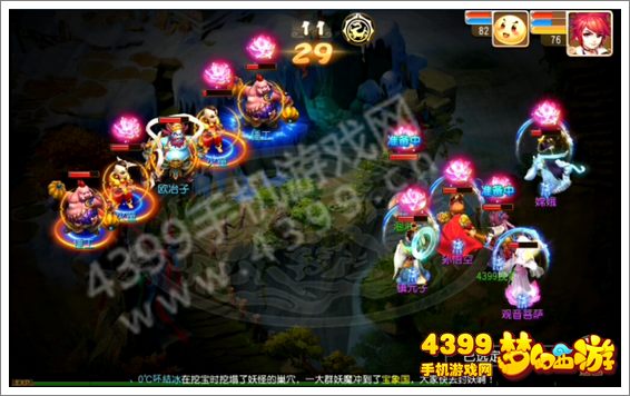 梦幻西游手游三级称谓攻略