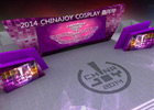 ChinaJoy每年不得不看之Cosplay嘉年华