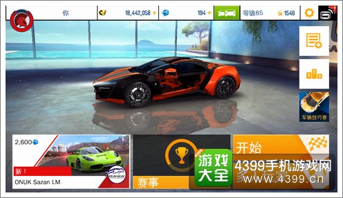狂野飙车8