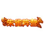 朱雀阵营