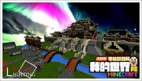 minecraftpe存档