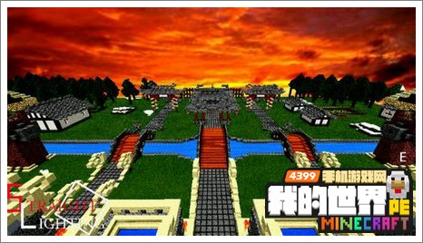 minecraftpe存档