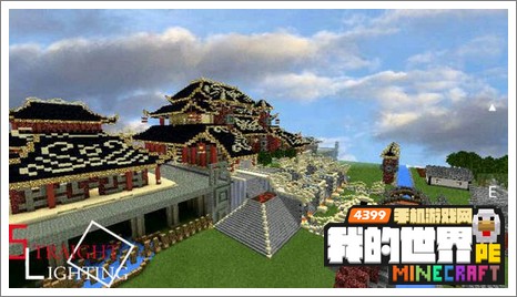 minecraftpe存档
