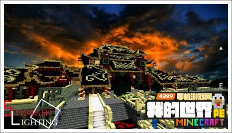 minecraftpe存档