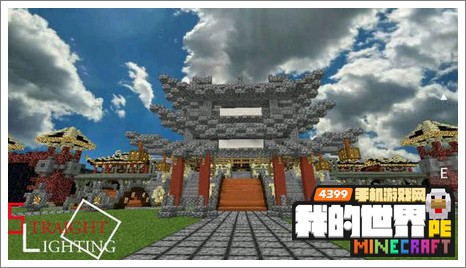minecraftpe存档