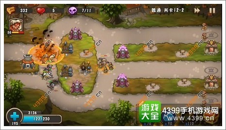 城堡突袭2第12-2关第7波