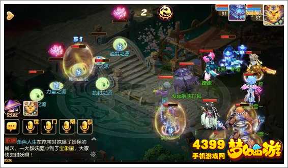梦幻西游手游泡泡之谜朝气泡泡攻略