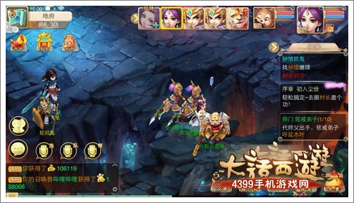 大话西游手游怎么抓鬼 抓鬼流程指引