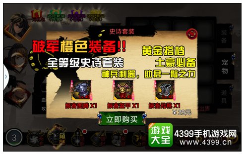 狼人格斗:杀破狼战力