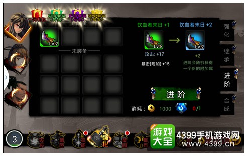 狼人格斗:杀破狼攻略