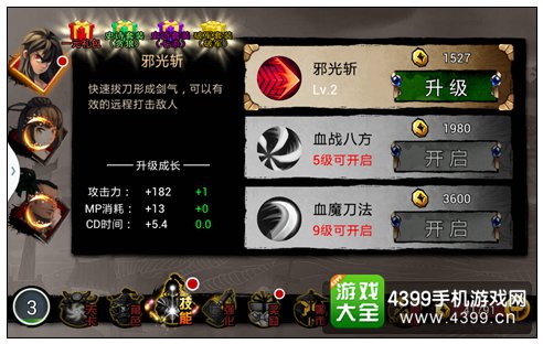 狼人格斗:杀破狼