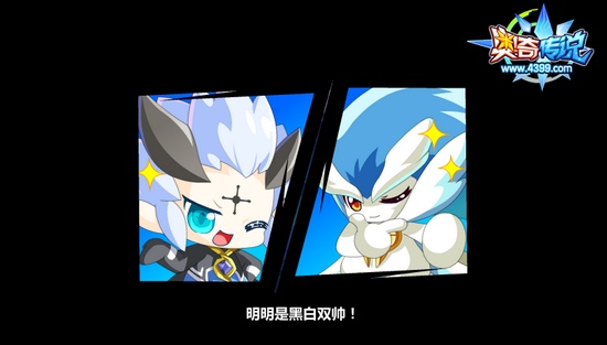 奥奇传说警报！魔鲸来袭 战斗
