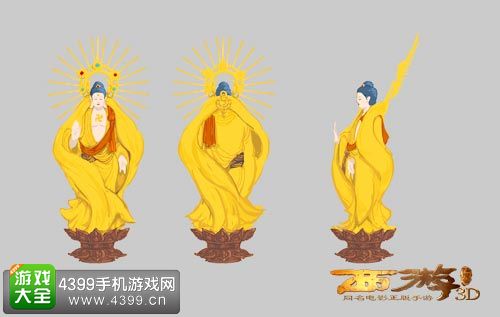 西游降魔篇3D人设