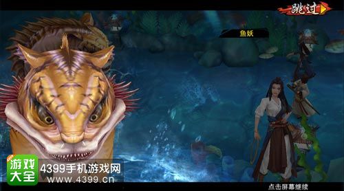 西游降魔篇3D人设